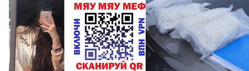 Какие есть наркотики Радужный МАРИХУАНА  A-PVP  АМФ  Гашиш  Метамфетамин  КОКАИН  Меф 