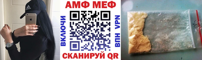 ссылка на мегу ссылка  что такое наркотик  Радужный  Амфетамин 98% 
