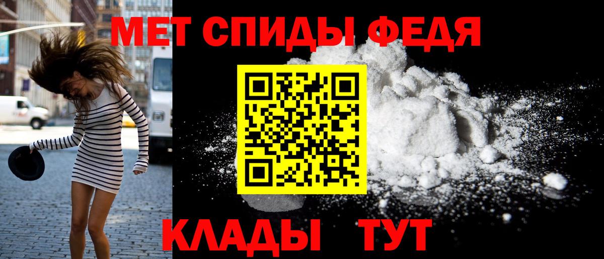 АМФЕТАМИН  АМФ Розовый  АМФЕТАМИН  Радужный  Вход с VPN 