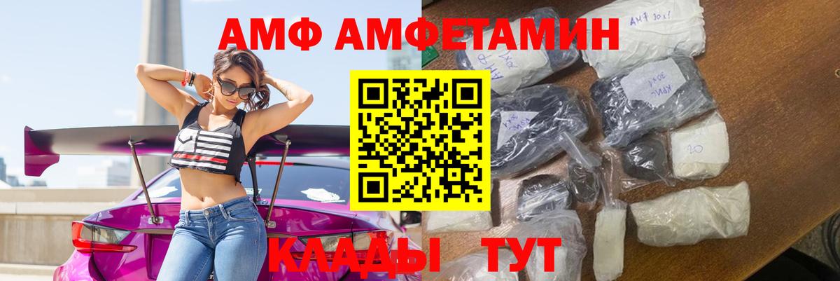 Амфетамин Premium Радужный