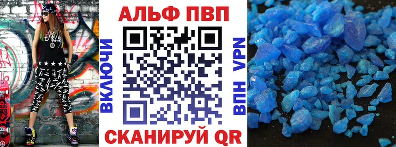 Альфа ПВП СК  Радужный 