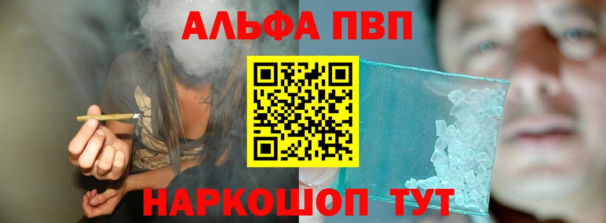 Радужный  A-PVP СК  Вход с VPN  Альфа ПВП VHQ  Alfa_PVP  А ПВП СК 