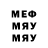 МЕТАДОН VHQ Honk Burgundy