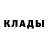Метамфетамин пудра Nana Shonia