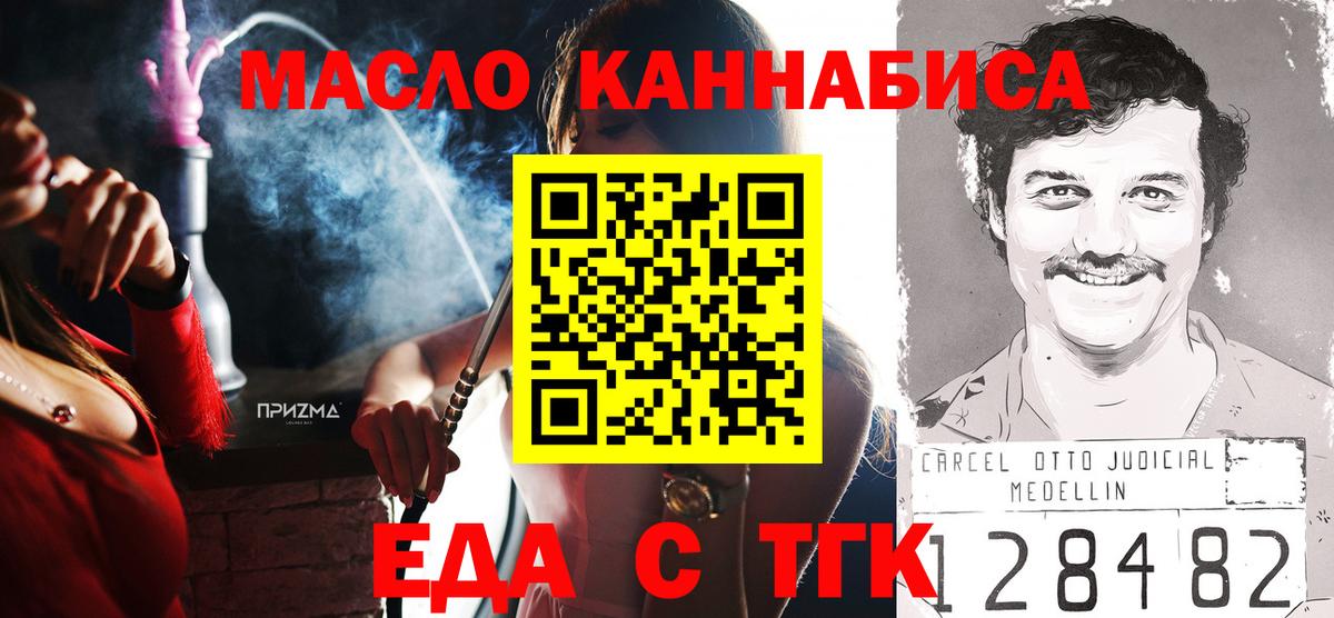 Радужный  Canna-Cookies марихуана  Вход с VPN 