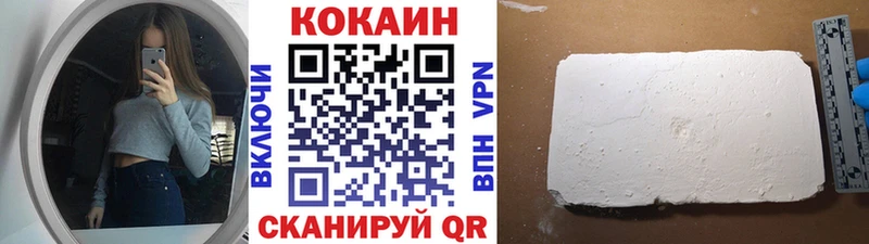 цены   Радужный  COCAIN Колумбийский 