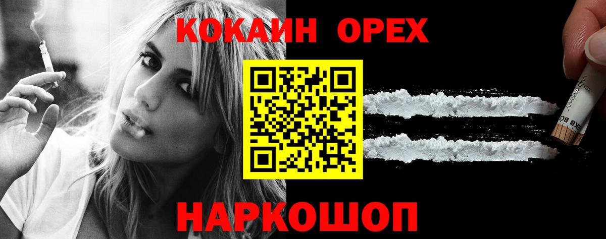 Cocaine 99% Радужный