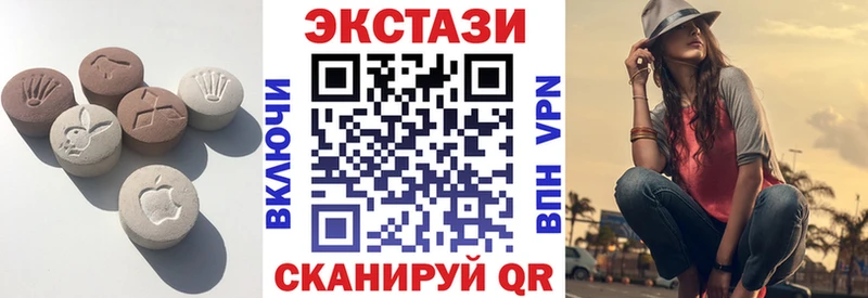 сколько стоит  ОМГ ОМГ ONION  Ecstasy круглые  Радужный 
