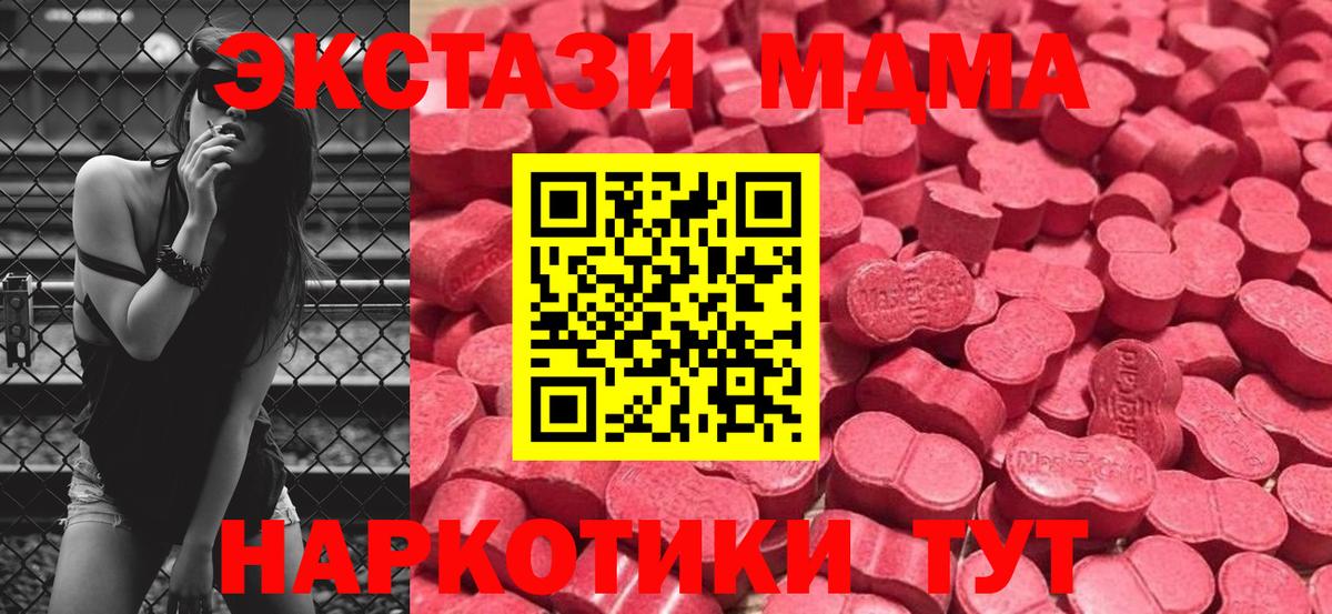 Экстази DUBAI Радужный
