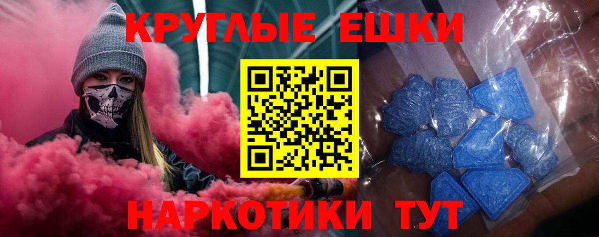 Экстази Philipp Plein  Вход с VPN  Радужный    рабочий сайт  ЭКСТАЗИ 280мг  Ecstasy 