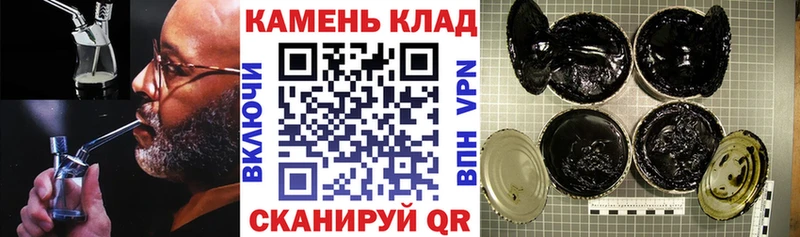 как найти наркотики  Радужный  ГАШИШ Premium 