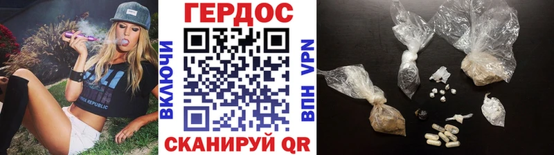 ГЕРОИН афганец  Радужный 