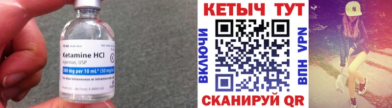omg зеркало  Радужный  Кетамин ketamine  цены  
