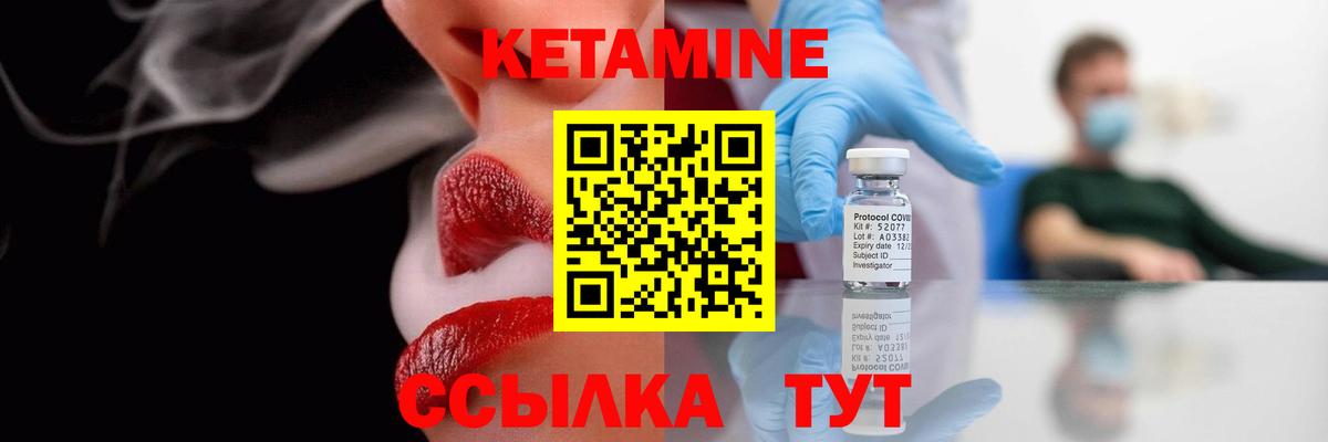 Радужный  КЕТАМИН ketamine  Вход с VPN 