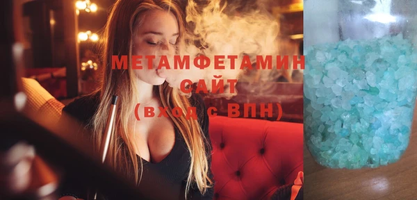 ГАЛЛЮЦИНОГЕННЫЕ ГРИБЫ Балахна