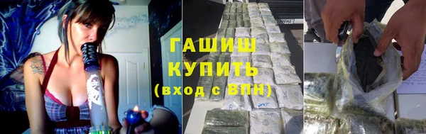 ГАЛЛЮЦИНОГЕННЫЕ ГРИБЫ Балахна
