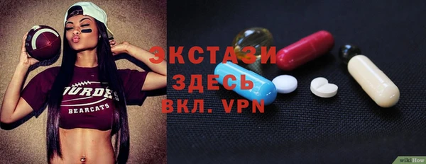 марки nbome Баксан