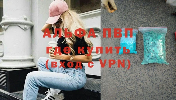 apvp Балабаново