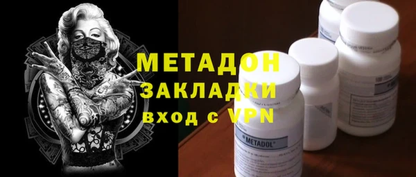 марки nbome Баксан