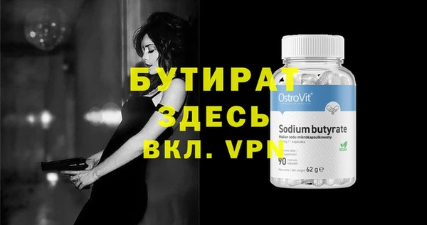 марки nbome Баксан