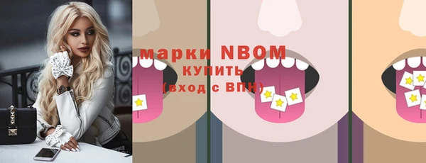 марки nbome Баксан