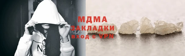 ГАЛЛЮЦИНОГЕННЫЕ ГРИБЫ Балахна