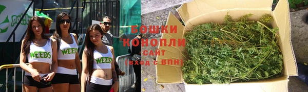 бутират Нязепетровск