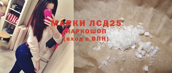 ГАЛЛЮЦИНОГЕННЫЕ ГРИБЫ Балахна
