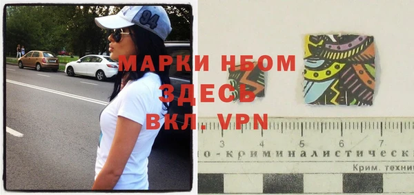 ГАЛЛЮЦИНОГЕННЫЕ ГРИБЫ Балахна