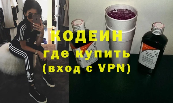 марки nbome Баксан