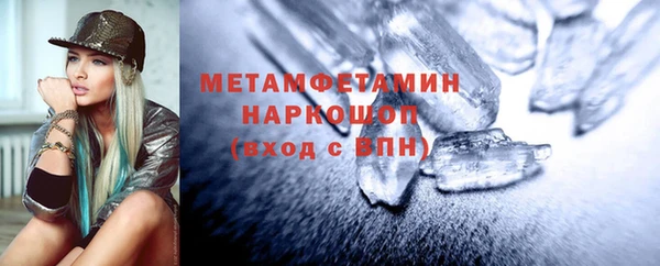 ГАЛЛЮЦИНОГЕННЫЕ ГРИБЫ Балахна