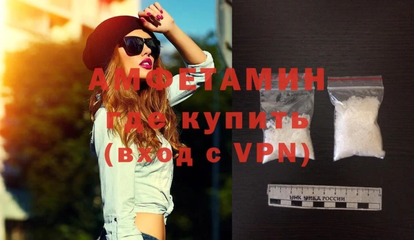 ГАЛЛЮЦИНОГЕННЫЕ ГРИБЫ Балахна