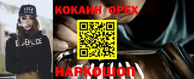 MDMA Premium VHQ Владикавказ