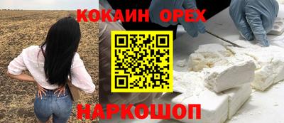 бутират Владимир