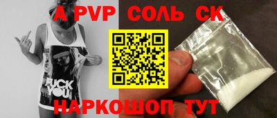 а пвп мука Владивосток