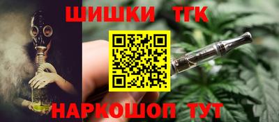бутират Владимир