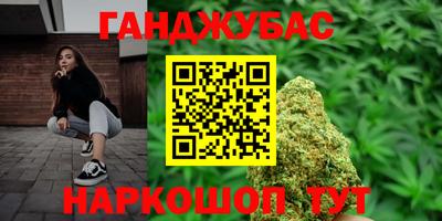 а пвп мука Владивосток