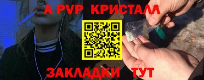 а пвп мука Владивосток