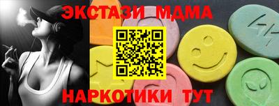 а пвп мука Владивосток