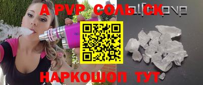бутират Владимир