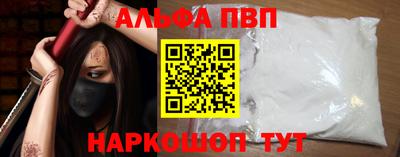 а пвп мука Владивосток