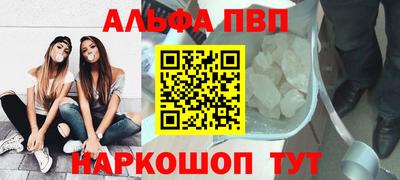 а пвп мука Владивосток
