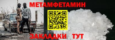 бутират Владимир