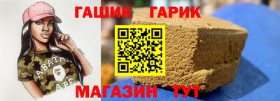 бутират Владимир