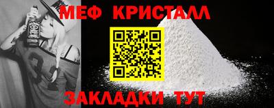 бутират Владимир