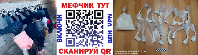 Мефедрон 4 MMC  Радужный 