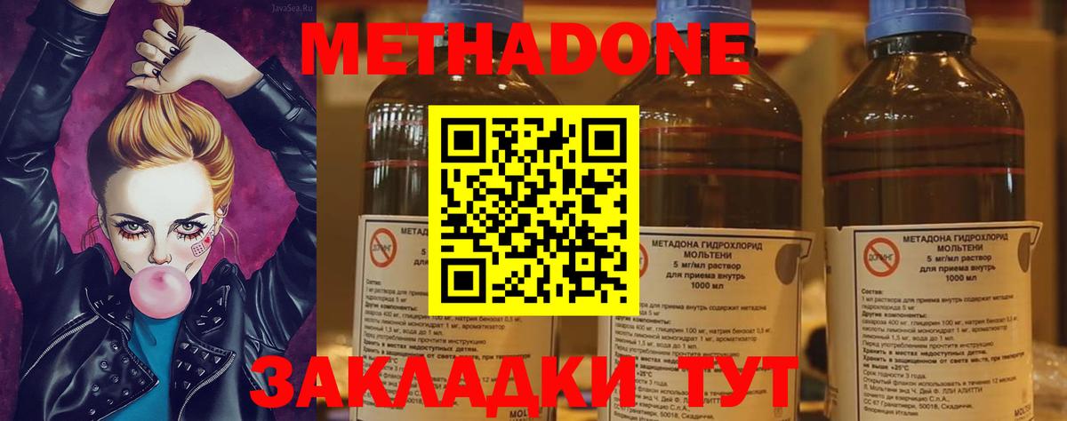 Каннабис  Вход с VPN  Меф кристаллы  Радужный  ГАШИШ  Codein 