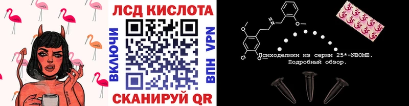 ОМГ ОМГ   где купить наркоту  Радужный  Наркотические марки 1500мкг 