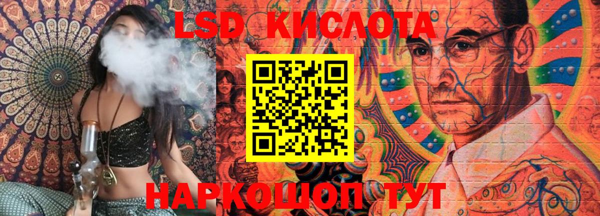 Наркотические марки 1,5мг  Вход с VPN  Радужный 