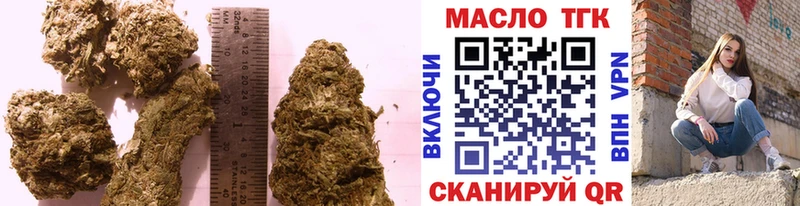 ТГК вейп  цена   Радужный 